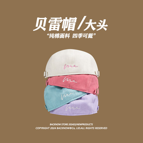 贝雷帽复古大码小画家帽