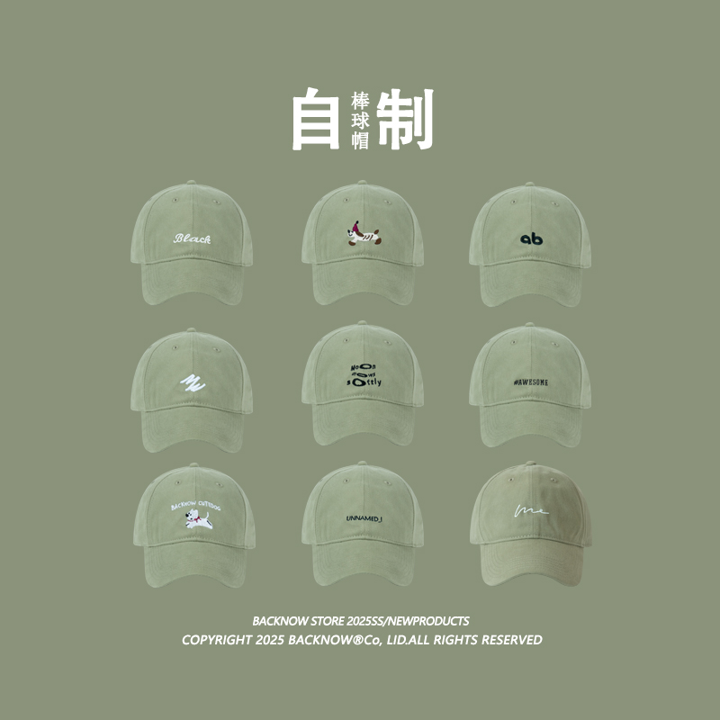 浅绿色棒球帽显白大头围鸭舌帽