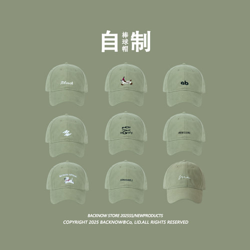 浅绿色棒球帽显白大头围鸭舌帽