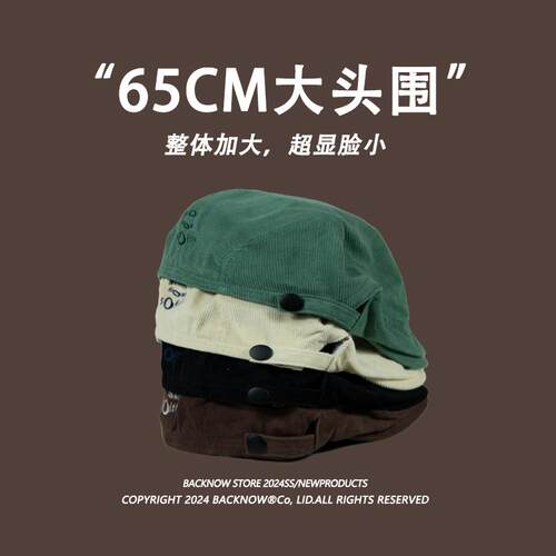 BACKNOW大头围画家帽子男显脸小