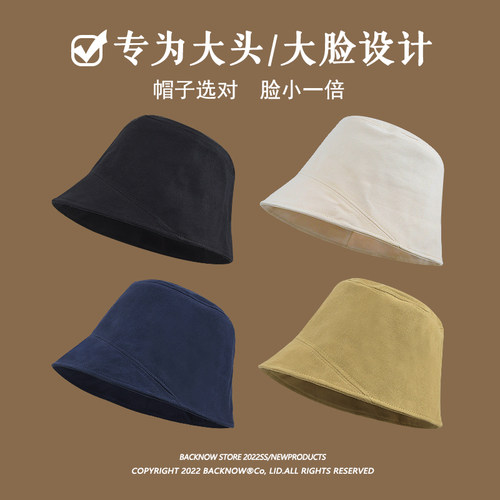 BACKNOW渔夫帽大头围防晒设计款