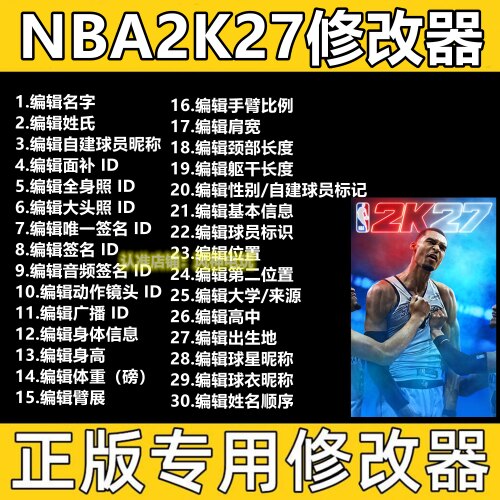 怪物猎人崛起曙光修改器steam