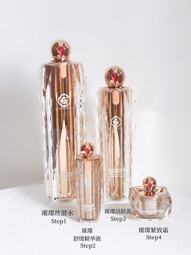 姬存希璀璨系列水乳精华霜套盒