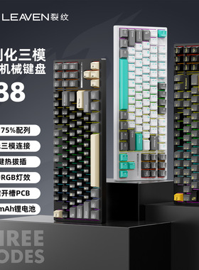 Wireless RGB Mechanical Keyboard Bluetooth Wired机械键盘蓝牙