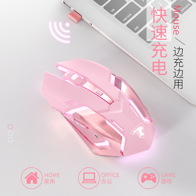 无线鼠标WirelessMouseGaming