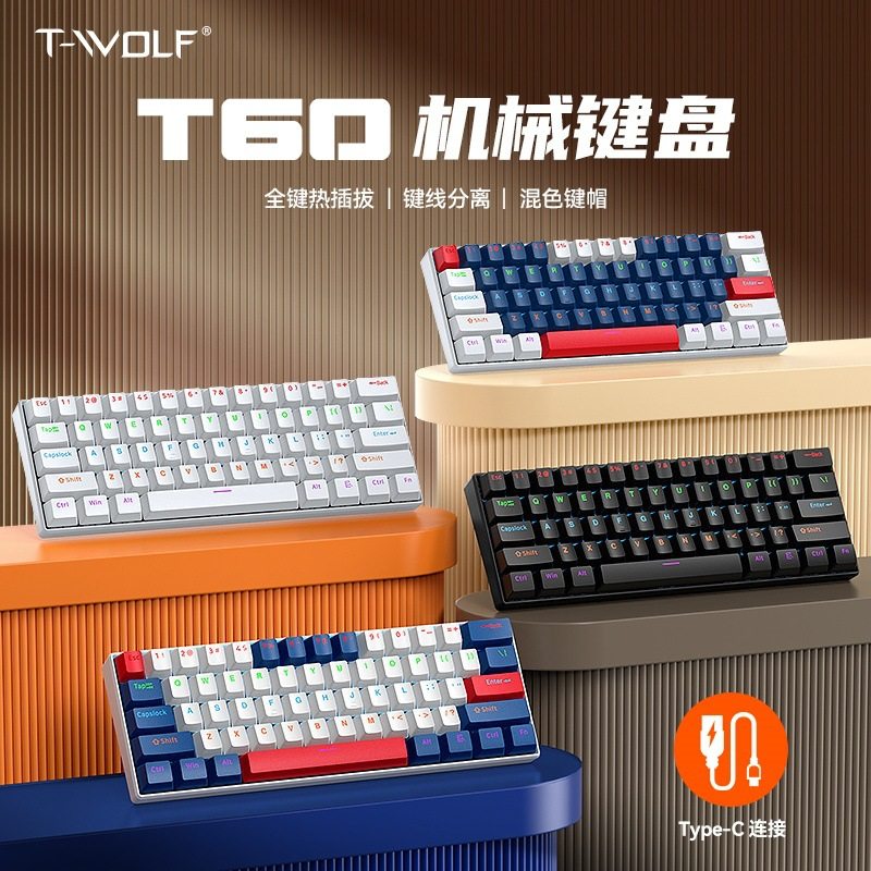 T-WOLF T60 Mechanical Keyboard 61 Key Game Gaming Wired键盘