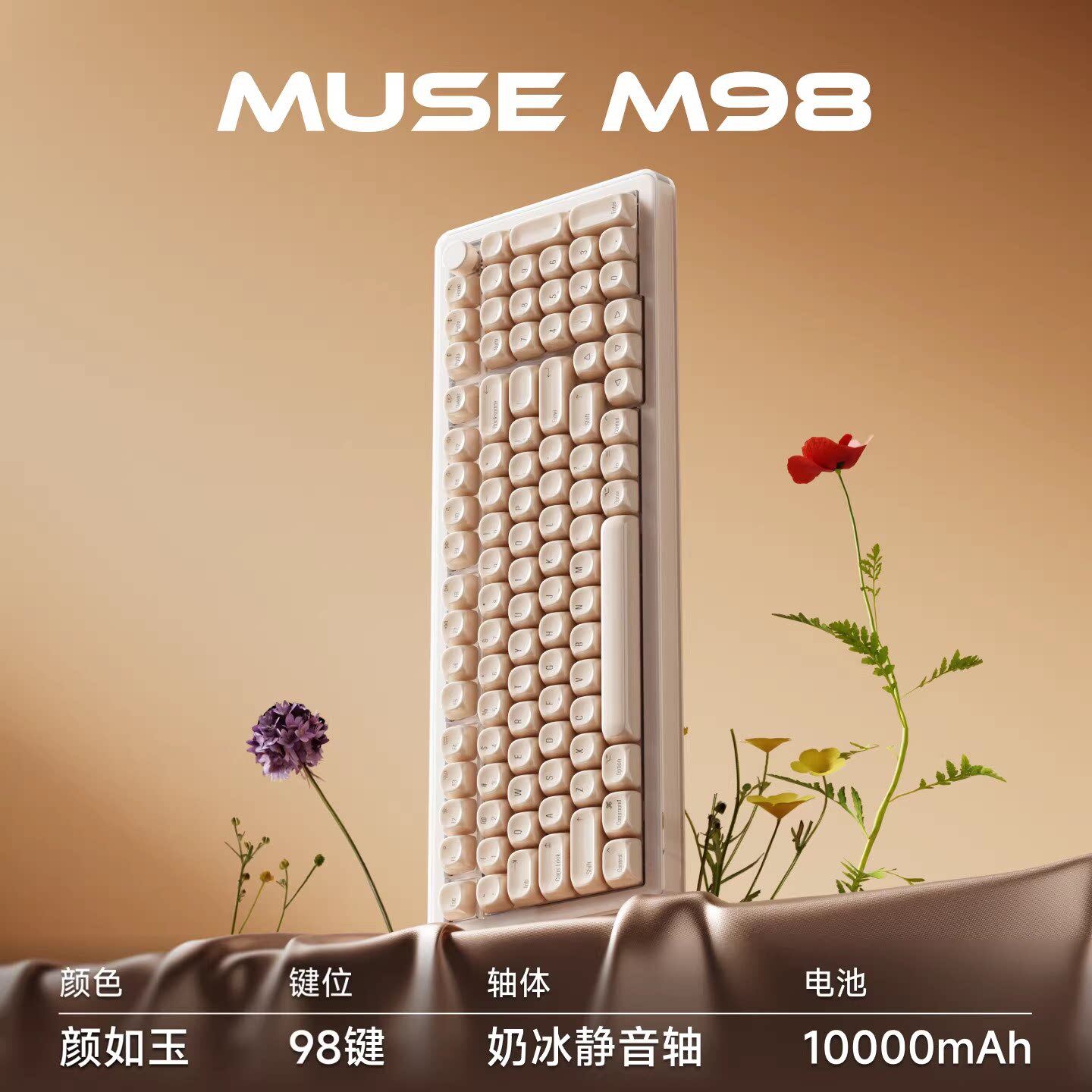 WirelessMechanicalKeyboard