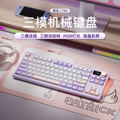 Mechanical Wired Keyboard Keys LT84 Wireless 2.4g Gaming