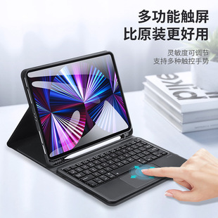 for iPad Pro11 10.9 Air4 5 Wireless Keyboard cover case键盘