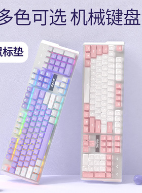 USB Mechanical Gaming Wired Keyboard 104 Key Gamer Computer