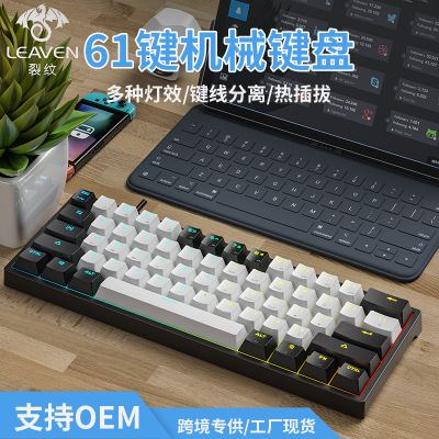 MechanicalKeyboard机械键盘