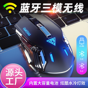 Gaming Wireless Mouse laptop无线鼠标 Bluetooth Gamer