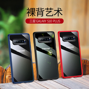 protection cover壳 case s10 plus S10 back 适用于三星galaxy