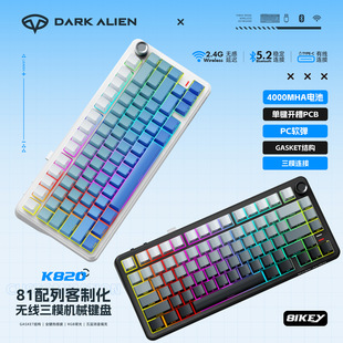 Wireless Keyboard Three-Mode Bluetooth Mechanical机械键盘