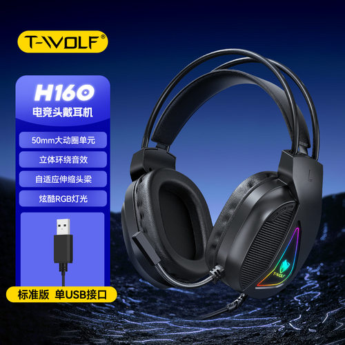 GamingHeadsetMicrophone