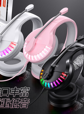wired game headset removable microphone Headphone银雕Q2耳机
