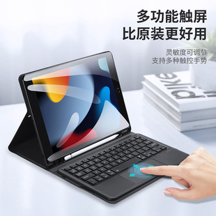 for iPad Pro 12.9 Wireless Keyboard cover cover键盘保护套