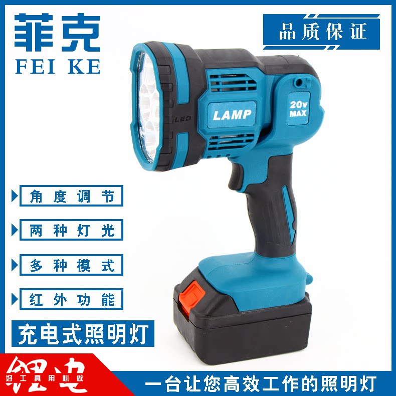 충전식 조명 LED 조명 비상 손전등 접이식 야외 리튬 배터리 야간 낚시 조명 고출력 광부의 램프