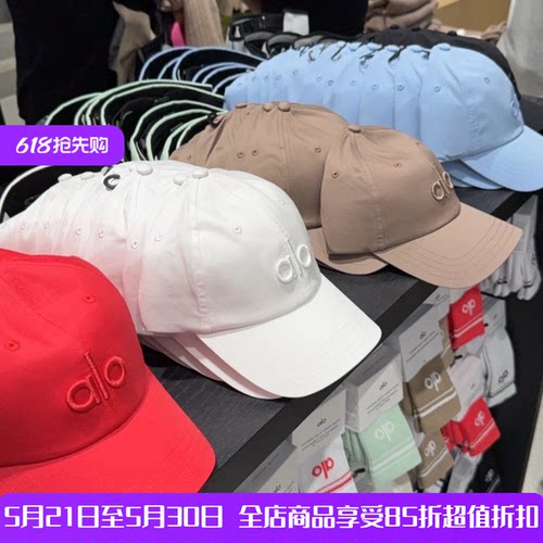 加拿大直邮ALO刺绣标logo棒球帽