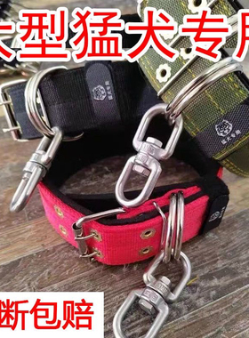 双排加厚颈圈脖套宠物项圈大狗脖圈狗链不锈钢8字转环防绕颈结实