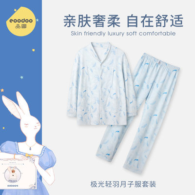 eoodoo春夏季孕妇睡衣纯棉产后哺乳做月子服产妇两件套家居服套装