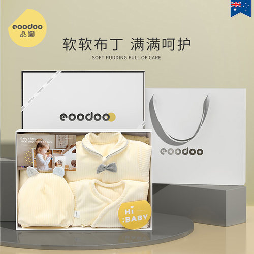 eoodoo婴儿礼盒满月百天高档