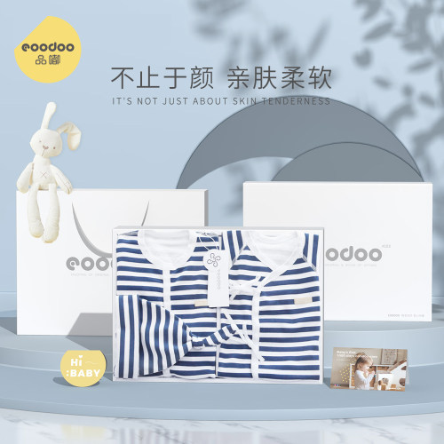 eoodoo衣服初生满月宝宝用品礼盒