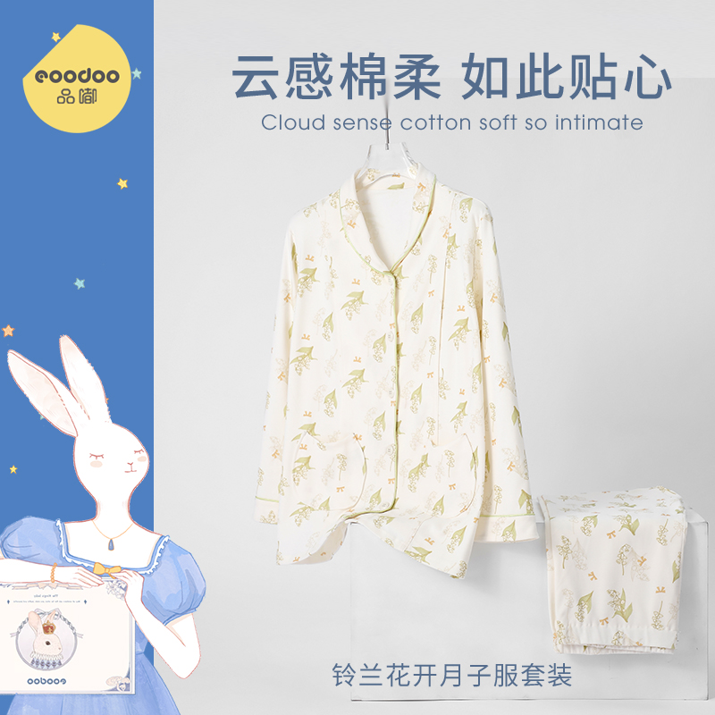 eoodoo月子服春夏舒适产后纯棉纱布孕妇睡衣哺乳怀孕期喂奶家居服