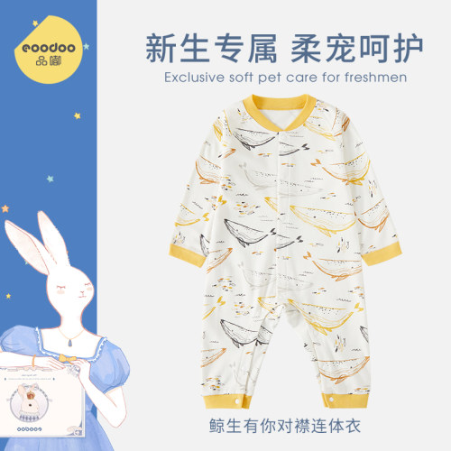 eoodoo婴儿纯棉宝宝连体衣服