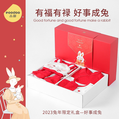 eoodoo婴儿衣服A类套装大全礼盒
