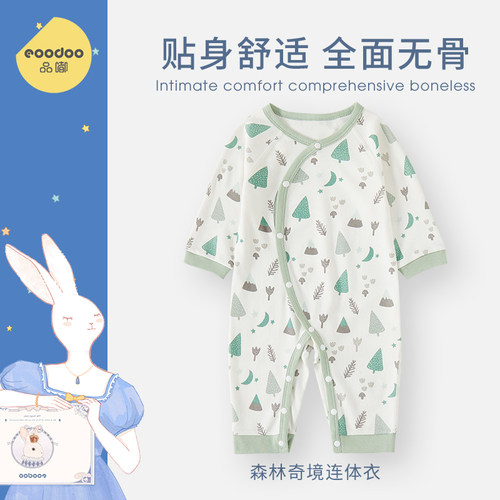 eoodoo品嘟婴儿连体衣四季爬服