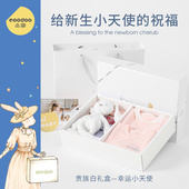 eoodoo品嘟婴儿衣服套装 新生儿礼盒刚初生满月宝宝见面礼物用品