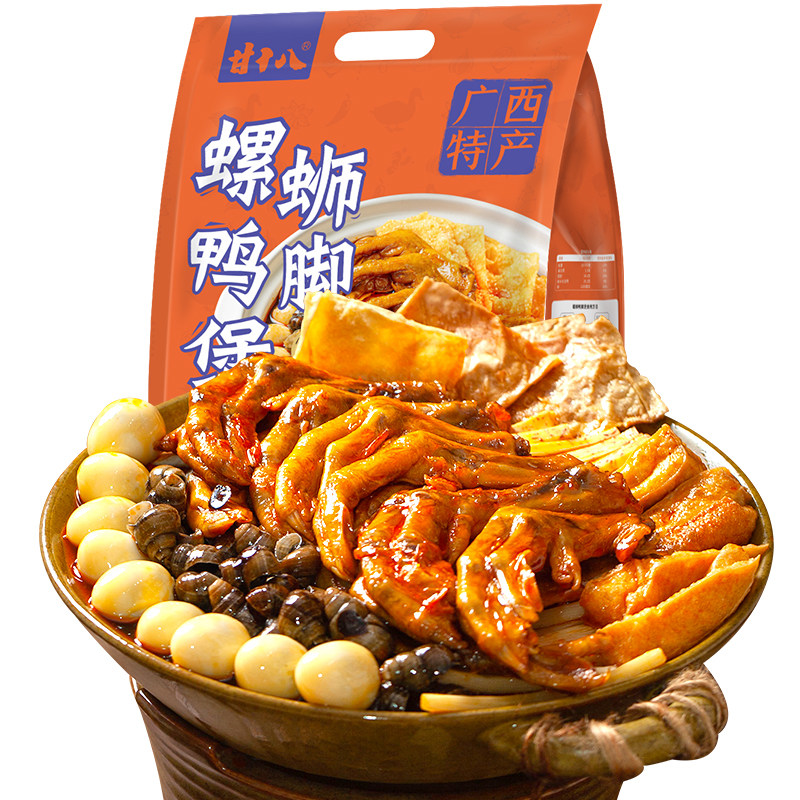 甘十八螺蛳鸭脚煲田螺鸭脚螺蛳粉酸辣柳州风味特产美食速食,粮油调味/速食/干货/烘焙,螺蛳粉,淘宝优惠券,粉丝福利购,淘宝优惠卷