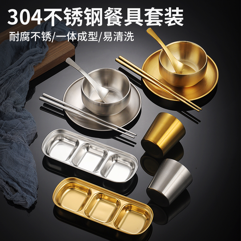 韩式304不锈钢烤肉店餐具套装