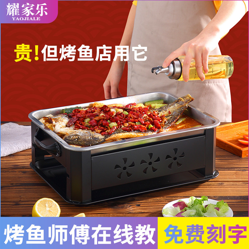 不锈钢长方形木炭专用固体酒精炉图片