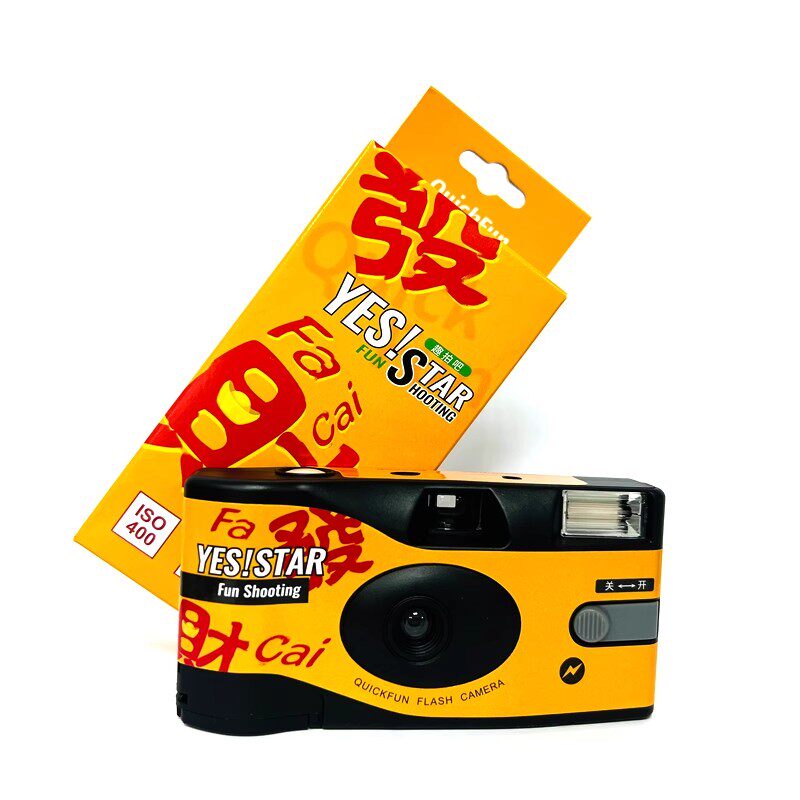 무료 배송 슈퍼스타 예  스타 일회용 필름 카메라 코닥 ISO400 필름 27매