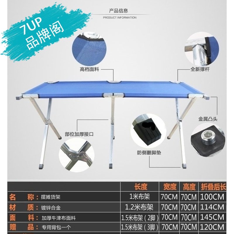 地桌推户外多功能折叠床衣架衣服货架移动展架摆摊架子布架|ruв категории коммерческий/офисная мебель, полки/витрина, Другие полки - от Buy2taobao.com для оказания профессиональной услуги покупки агента Taobao