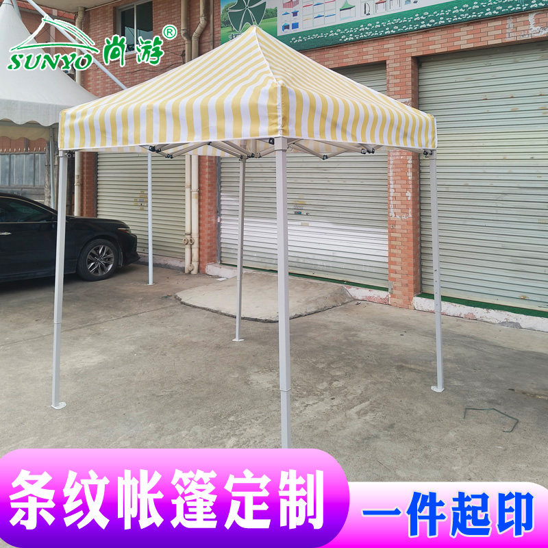 营地遮阳棚条纹四角伞集市展销篷
