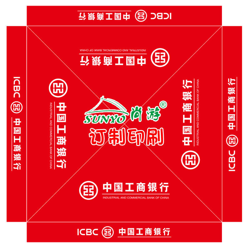 3米红色方伞中国工商银行定做印字广告帐篷户外地推展业遮阳篷,商业/办公家具,广告帐篷/门头篷,淘宝优惠券,粉丝福利购,淘宝优惠卷
