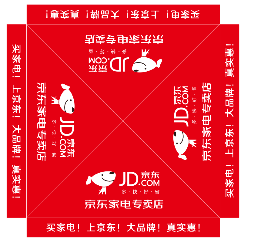 京东家电广告帐篷活动遮阳篷定做