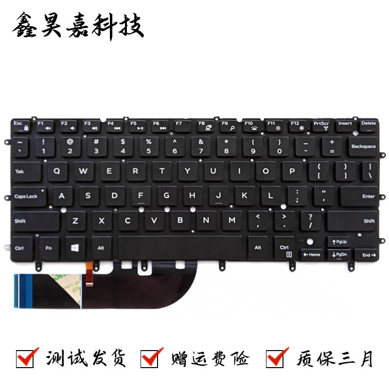 适用 Dell 戴尔 XPS 13 9343 9350 9360 键盘 Inspiron 7547 7548