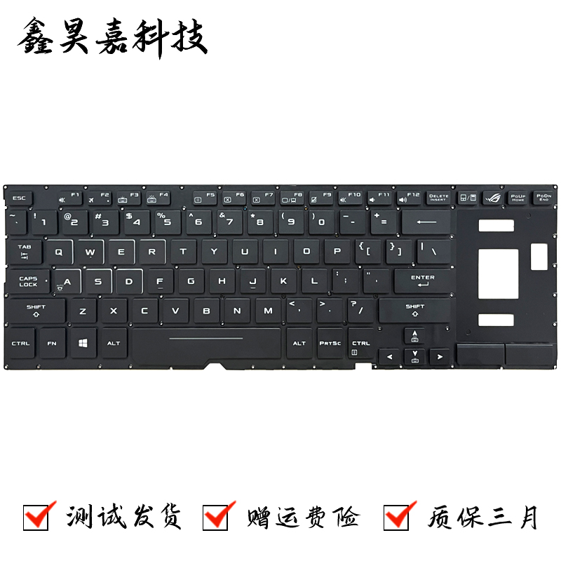 适用华硕 ASUS ROG Zephyrus GX501 GX501V VI VIK VS VSK 键盘