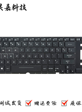 适用华硕 ASUS ROG Zephyrus GX501 GX501G GI GM GS 笔记本键盘