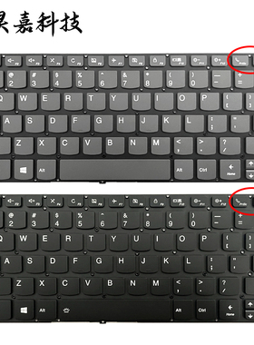 适用联想昭阳 E4-IIL E4-IML K3-IWL K3-IML K4e-IML K4e-IIL键盘
