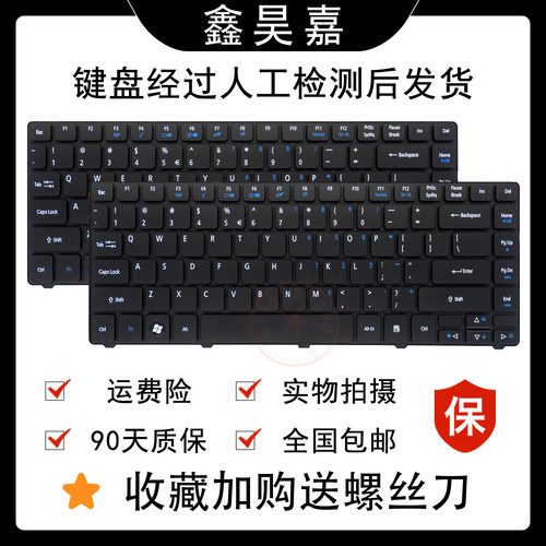 38104820TG笔记本键盘昊通源