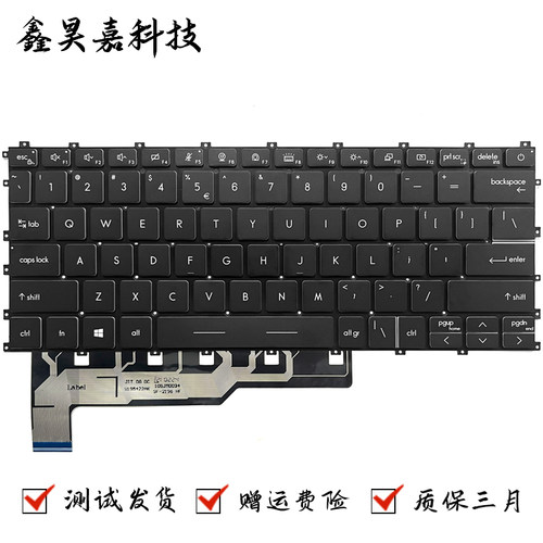 适用微星MSI Summit E13 Flip Evo A11M A11MT MS-13P2笔记本键盘
