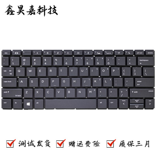 ProBook430G6430G7笔记本键盘