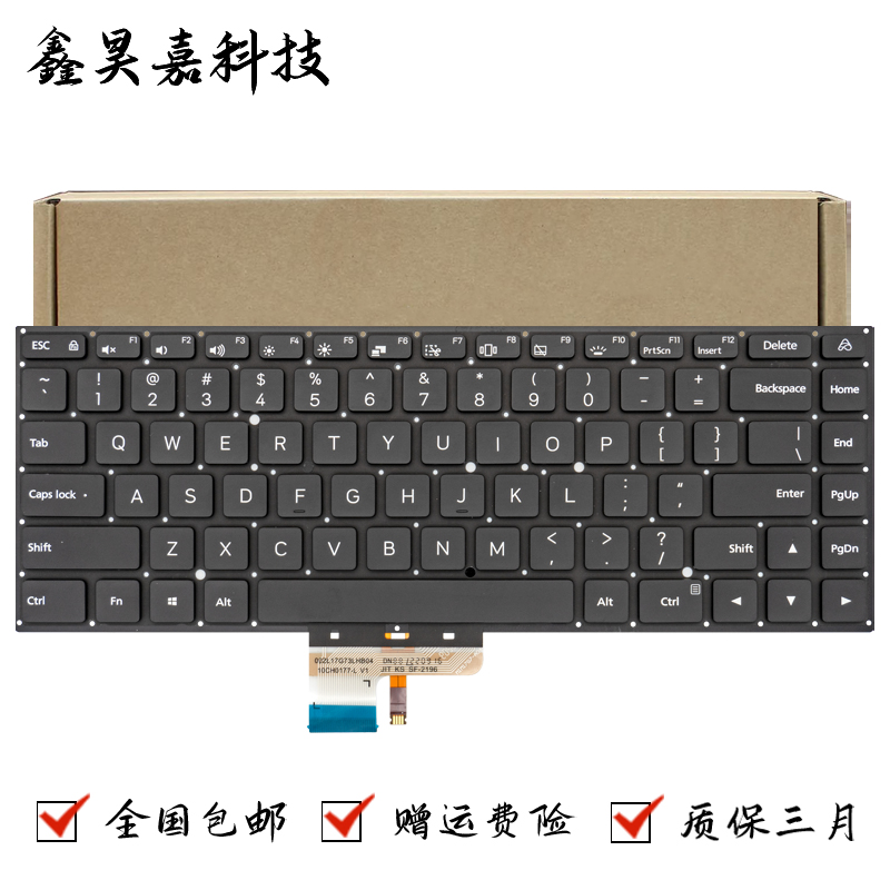 红米RedmiBookXMA2007背光键盘