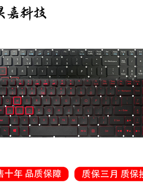 适用Acer宏碁暗影骑士VX15 VX5-591G VX5-793 VN7-593G笔记本键盘