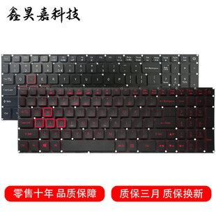 N17C3 筆記本鍵盤 N16C7 適用Acer宏碁 N17C1 N17C7 游戲本 N17C4